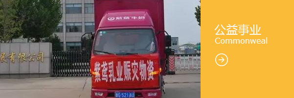 球盟会APP官网